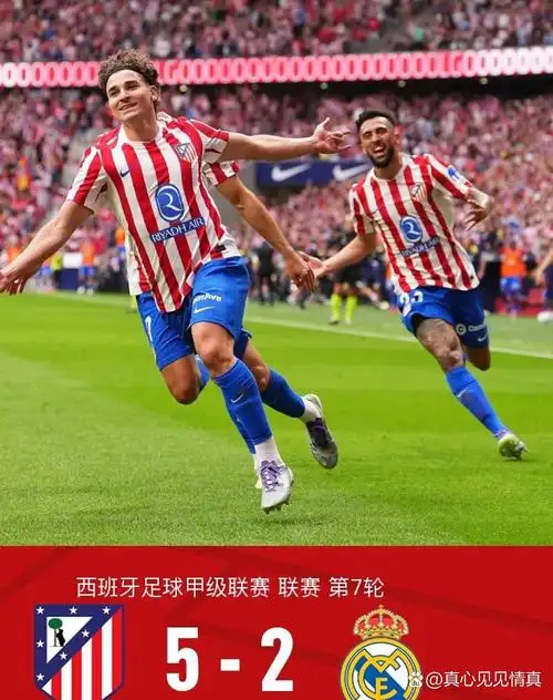 拜仁慕尼黑 VS 比利亚雷亚尔